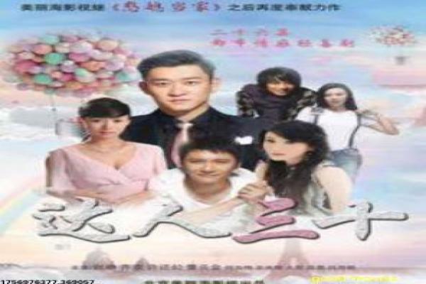 《鸡毛飞上天》剧情讲解——义乌商人奋斗史的影视再现