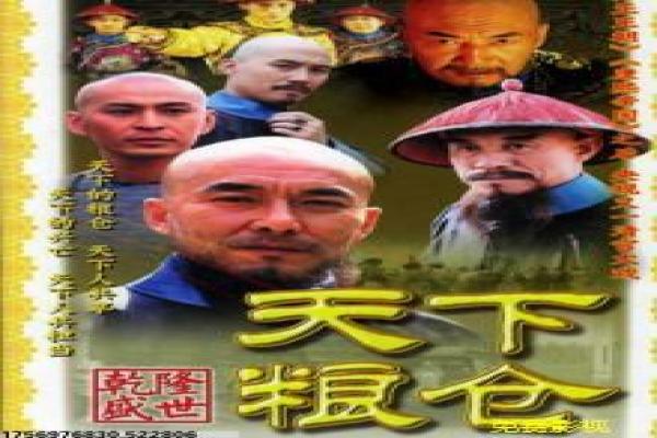 《香蜜沉沉烬如霜》免费观看分析,香蜜仙魔的虐恋轮回与视觉仙侠幕后