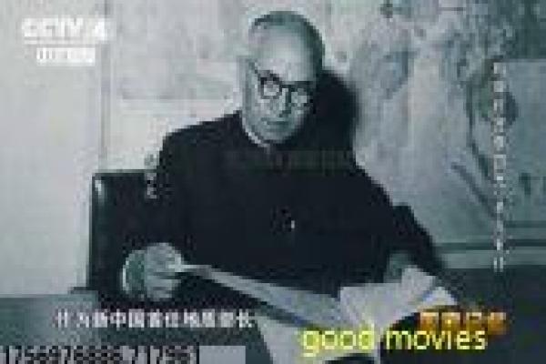 《大江大河》剧情深度剖析|改革开放与人物成长故事