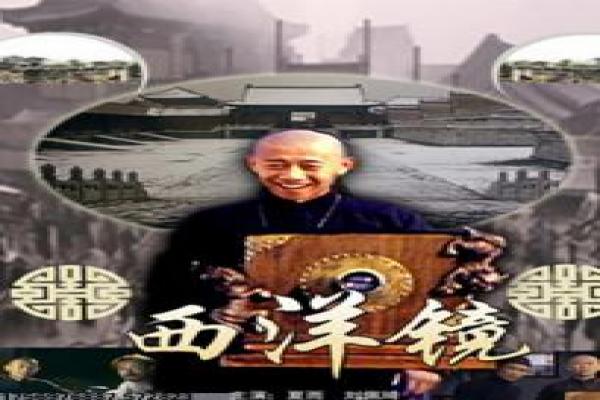《义勇军进行曲》相关电影故事讲解与主题曲历史背景解析