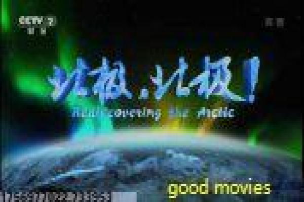 双世宠妃1到24集甜宠高能,穿越设定与角色讲解