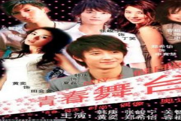 《李宇春刘德华周润发》合作影片看点解析