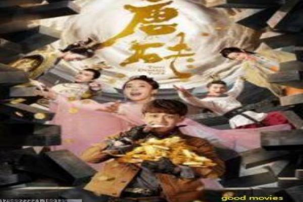 《那些年我们一起追的女孩》|校园语法与记忆