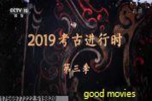 《熊出没之夺宝熊兵》,熊大熊二的亲情与冒险故事
