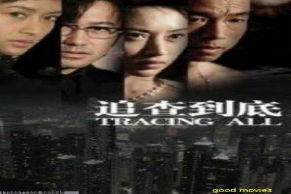 《飞哥大英雄》剧情走向解析与幕后故事揭秘