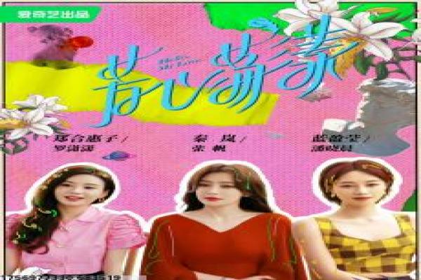 《你的名字》新海诚影片剧情讲解与爱情时空元素解析