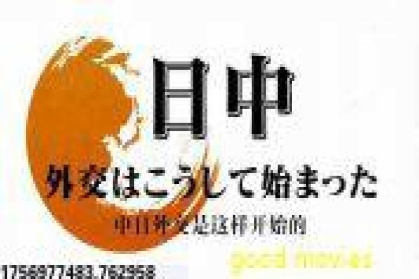 《江南1970》黑帮片故事主线与细节解读