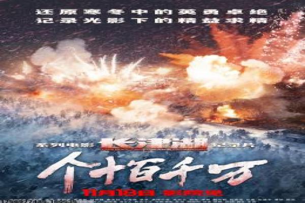 背着丈夫韩国电影故事详解,幕后花絮