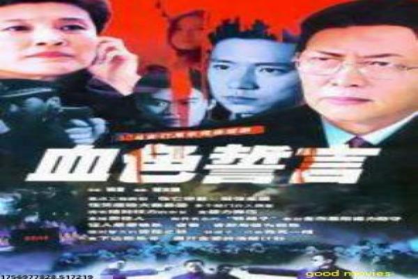 瓦尔特保卫萨拉热窝剧情深度还原,城市游击战的策略
