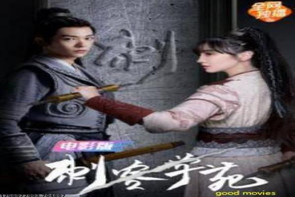 仙剑奇侠传第一部仙侠设定与人物讲解