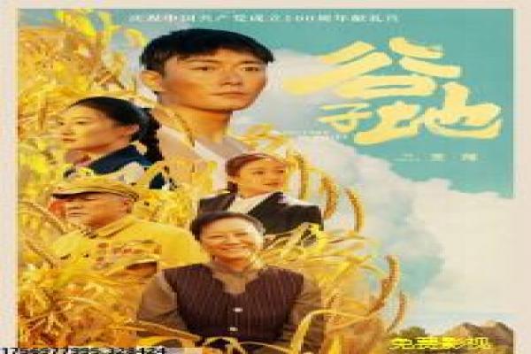 《赛罗奥特曼大电影超决战贝利亚银河帝国》背后的故事,超决战的英雄传说