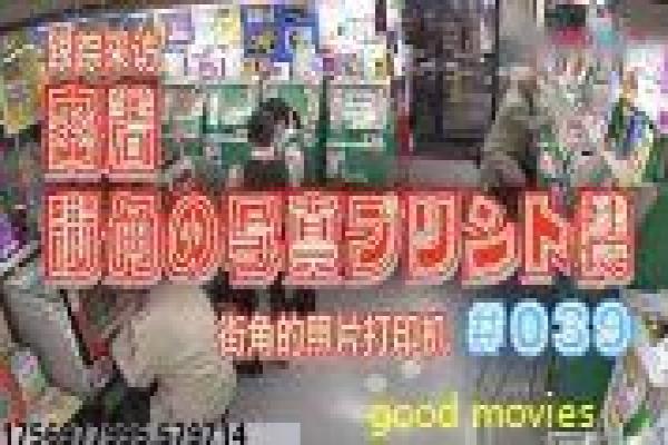《我女朋友的妈妈》韩国电影完整详解,妈妈女友的代际浪漫与喜剧元素