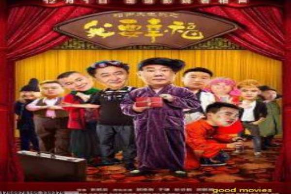 The Beast影视详解全面,拍摄秘闻