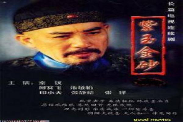《青春正能量之我是女神》故事解读——成长励志与自我突破
