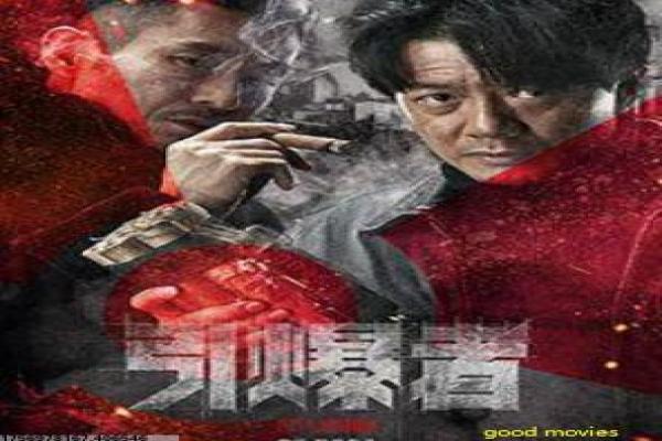 《韩国电影屠夫小姐完整版》都市纠葛——剧情主线与幕后解读