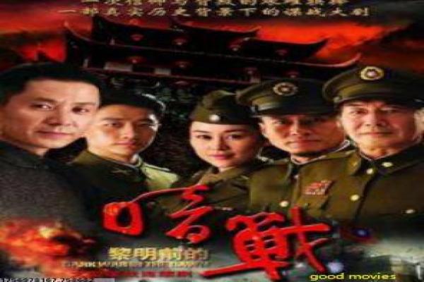 《权力的游戏第三季》剧情深度,冰火权谋的史诗战争与拍摄幕后揭秘