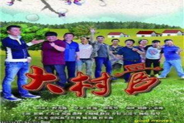 The Fall影视解析全面,团队故事