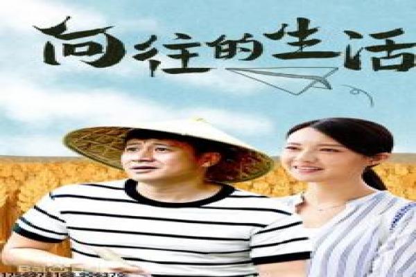 Pandora Peaks影视解析全面,团队故事