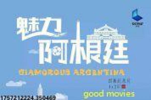 《瓦尔特保卫萨拉热窝》街巷空间与巷战策略
