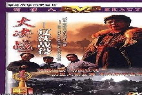 《凡人修仙传》大电影前瞻|修真世界如何影像化