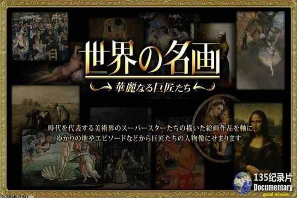 《瓦尔特保卫萨拉热窝》主题旋律的情绪推进