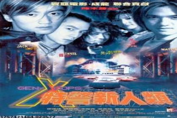 《我亲爱的朋友们》剧情设定与代际关系解析