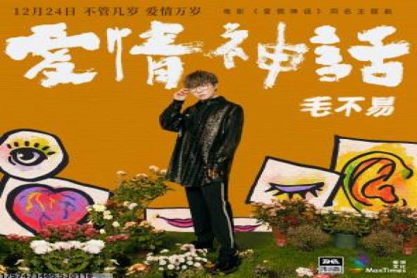 《小确幸计划》计划确幸影片故事情节深度还原与幸福追寻