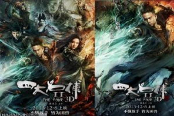 《比悲伤更悲伤的故事》全片解析|泪点爱情悲剧与幕后创作揭秘
