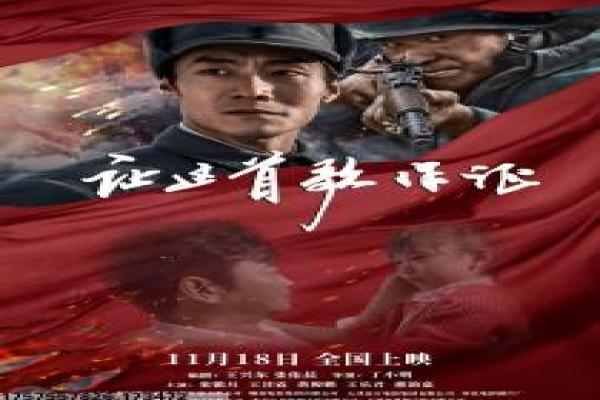 《一点一滴的爱在线》在线一滴影片拍摄故事及感人恋情揭秘