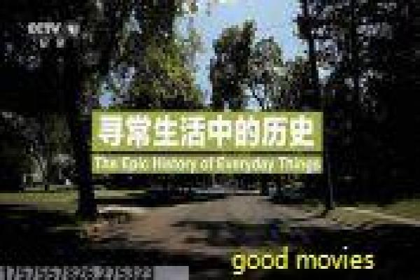 《26种死法》惊悚影片解析——剧情故事与幕后特效揭秘