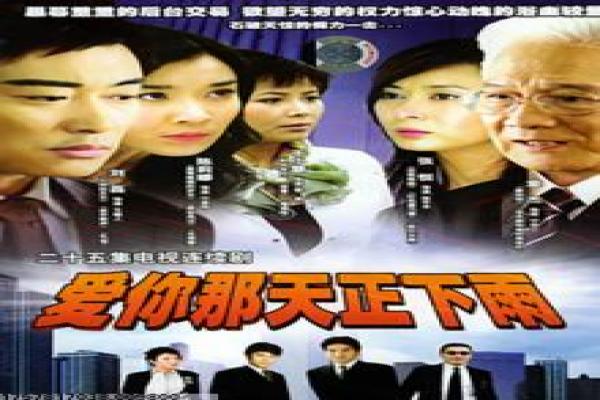 《鲍勃大卫二人转第一季》影片解析,鲍勃大