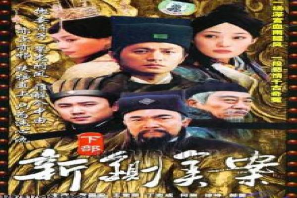 《西藏往事》往事西藏影片故事情节深度讲解与高原传奇