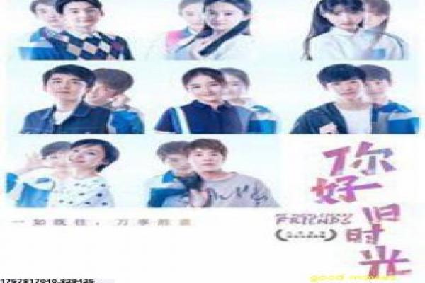 《七个秘书 电影版》影视讲解,七个秘书电影版的职场解析