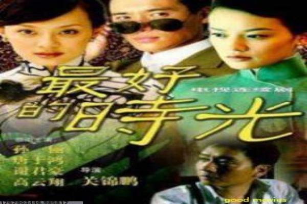 《破冰行动》剧情简介与缉毒设定讲解