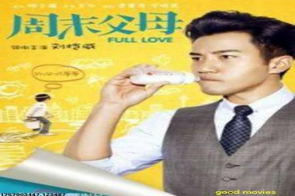 《神枪之出生入死》影片解析,神枪之出生入死抗战的剖析