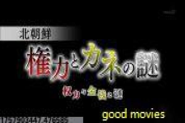 《情满人间》故事情节深度还原 - 人间情满的感人家庭温暖