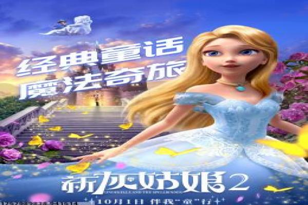 《大学女生的性生活 第二季》故事情节深度