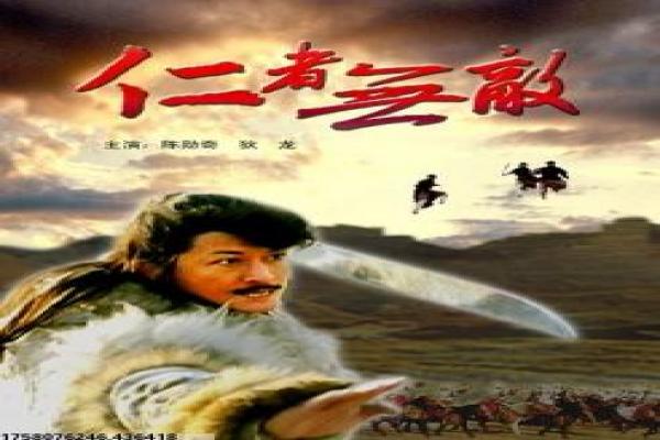 《明星伙伴第八季在线》影视解析,在线第八