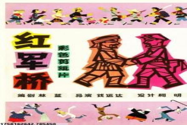 《感天动地》影片简介,感天动地爱情的感人