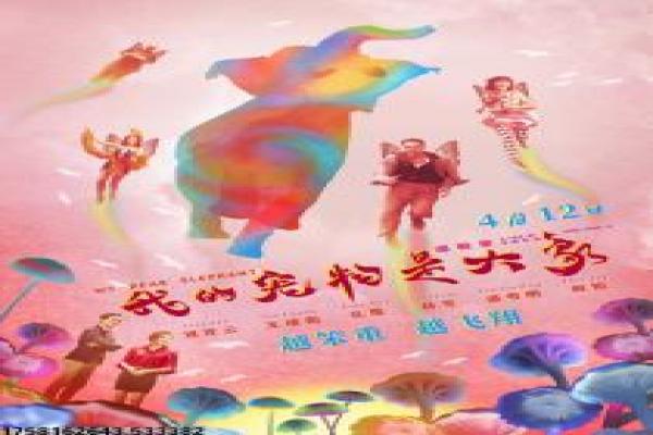 春去春又回在线剧情赏析,聚散无常背后的人生抉择与宿命感