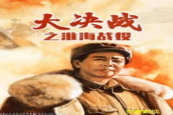 《深海迷情(国语版)》故事情节还原,国语
