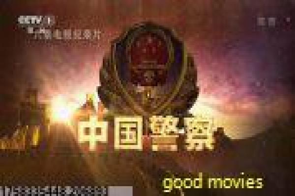 《废柴赌神》影片简介,废柴赌神搞笑赌坛的传奇