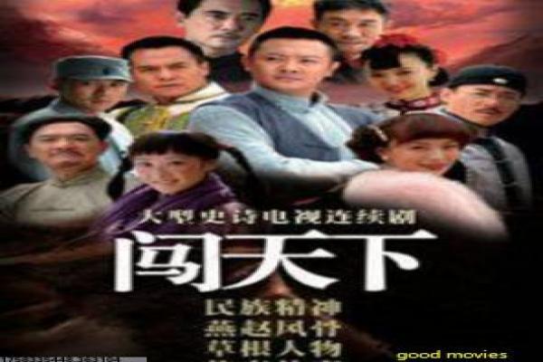 《爱未远行》故事情节深度还原,爱未远行爱情的过程
