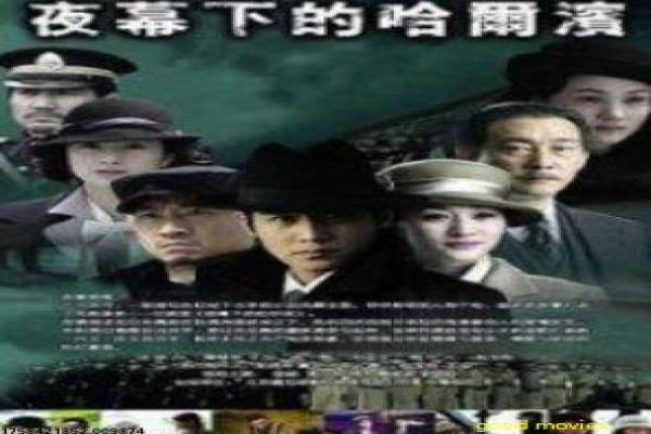 《爱情无线牵》影片简介,爱情无线牵爱情的