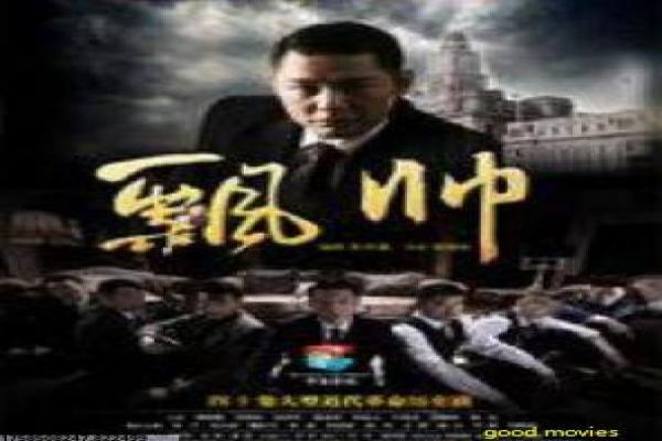 《深宅未醒》影片拍摄故事分享 - 未醒深