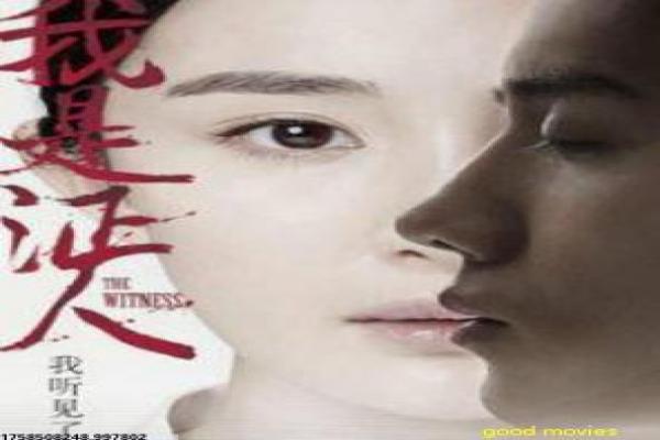 《克隆谋杀(国语版)》影片简介深度,国语