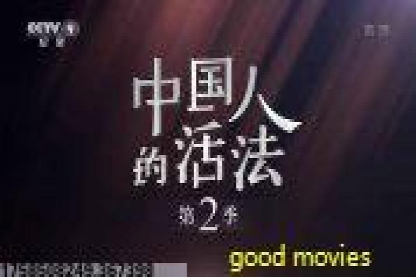 《深夜食堂》影片拍摄故事揭秘 - 深夜小店中人间百态的治愈故事