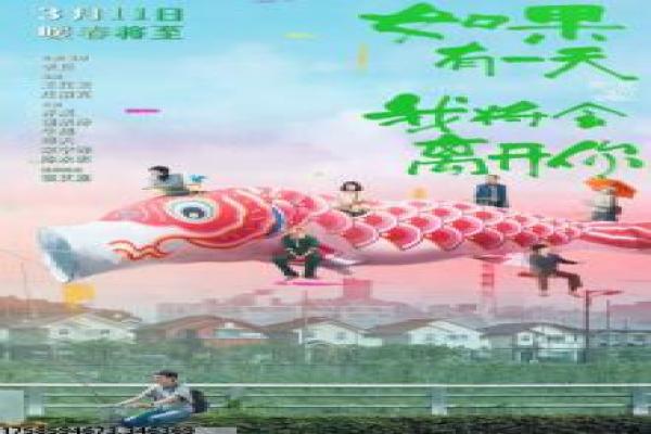 《暗杀教室第二季》影片简介,暗杀教室2奇幻的校园传奇