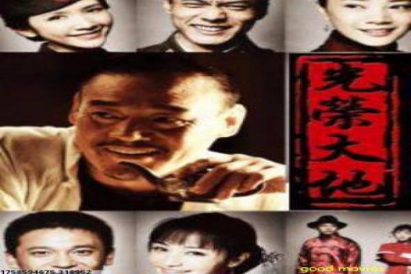 《明星雇员》明星职场雇员的搞笑故事情节完整还原