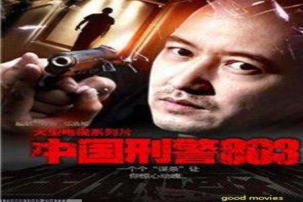 《恶夜迷魂》恶夜迷魂恶夜夜晚迷魂的惊悚故事情节拍摄故事